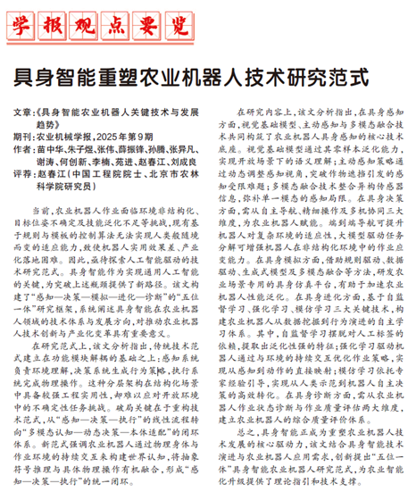 E0F08209632E5E53859A4D39CB6_9545D2E2_4E307