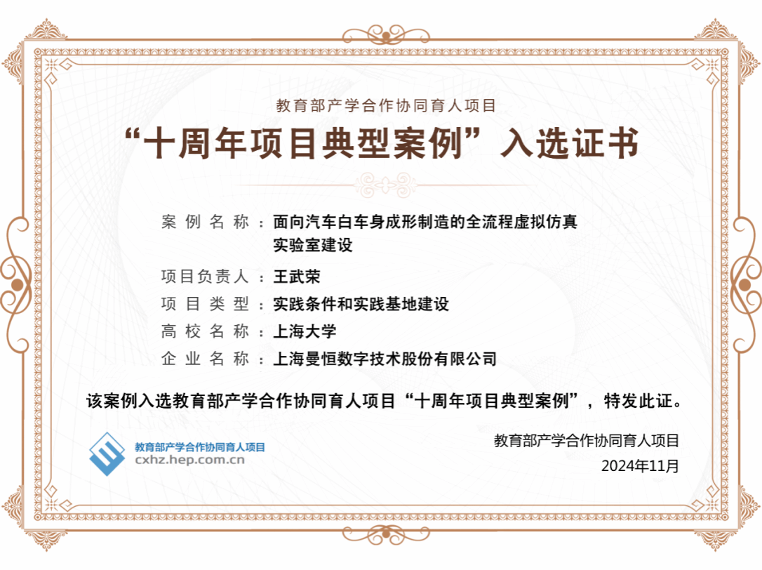 首页- Z6官网中国区人生就是博