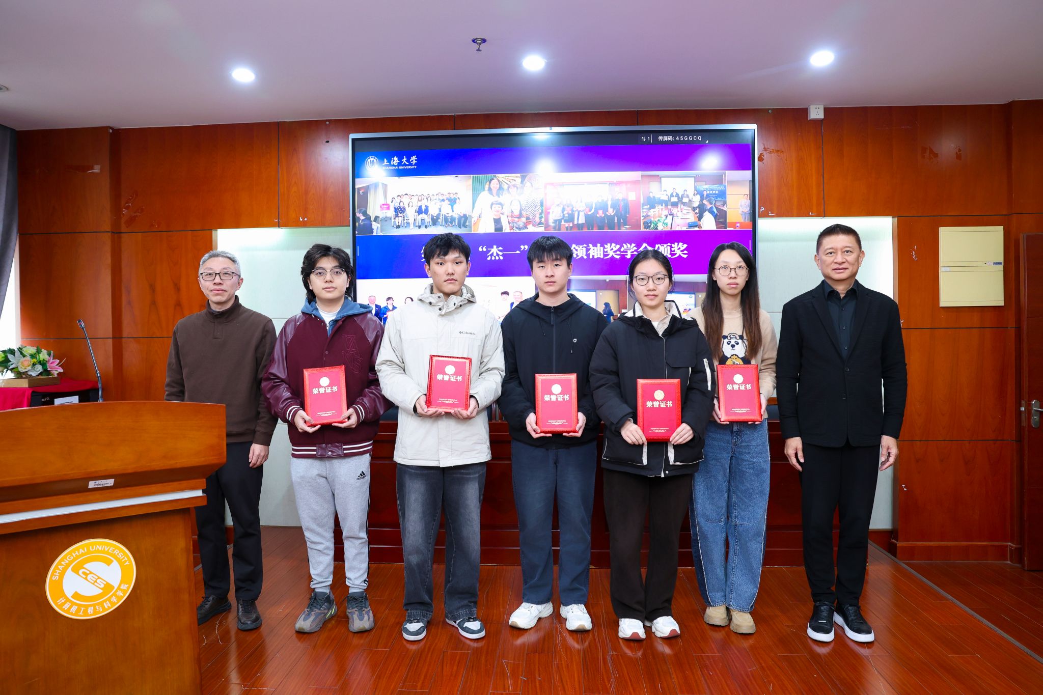 颁奖1.JPG