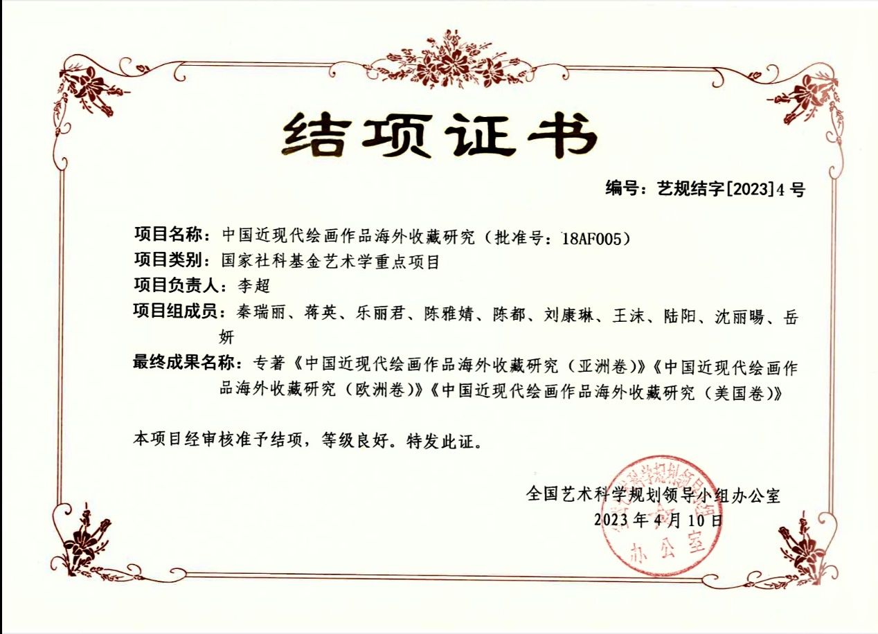 6B0F1BB6819FEEC3EABCD6BB26C_434E5E07_219A6