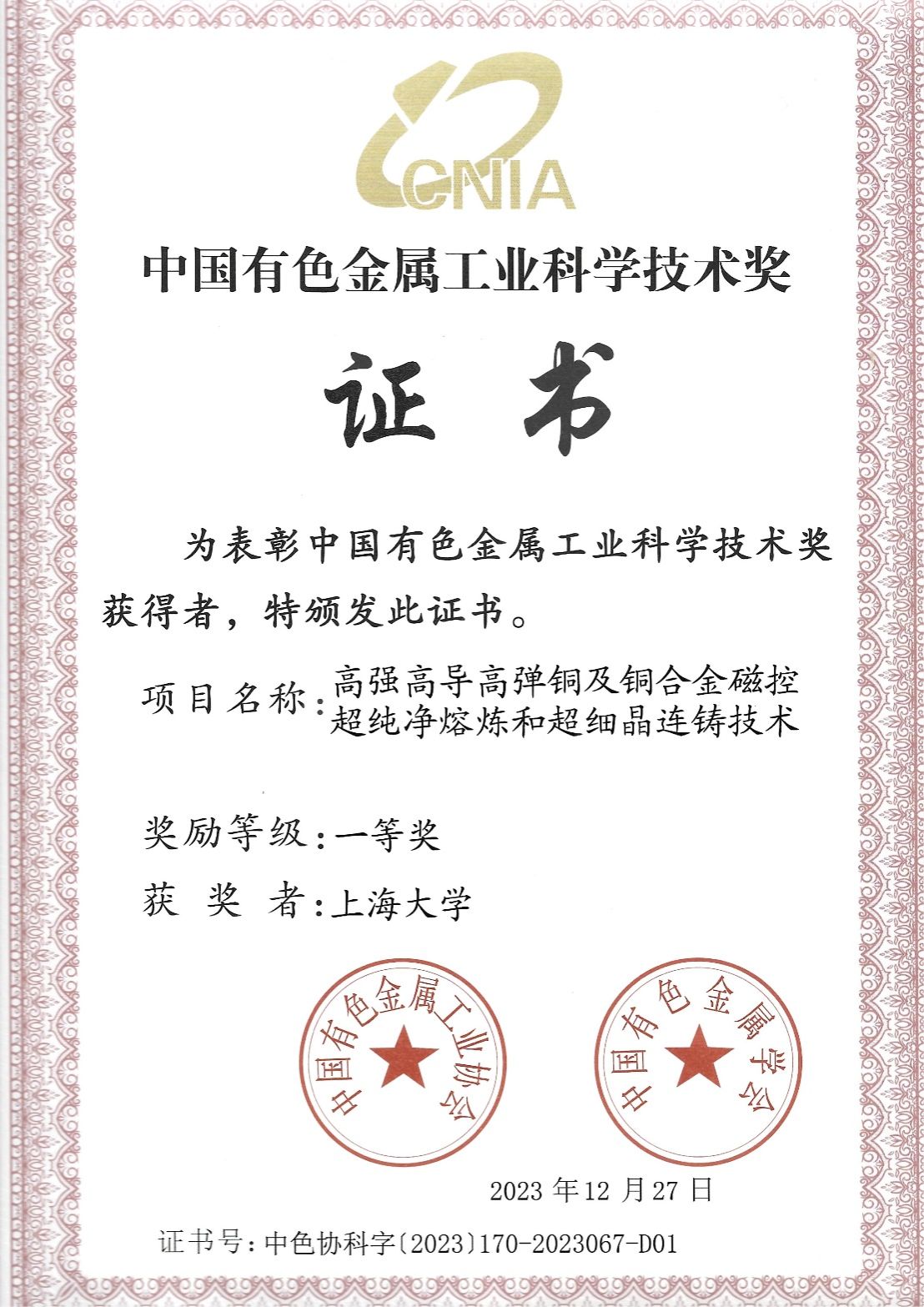 B614AB292D461B89C84EDC1326B_18A741B4_3B67C